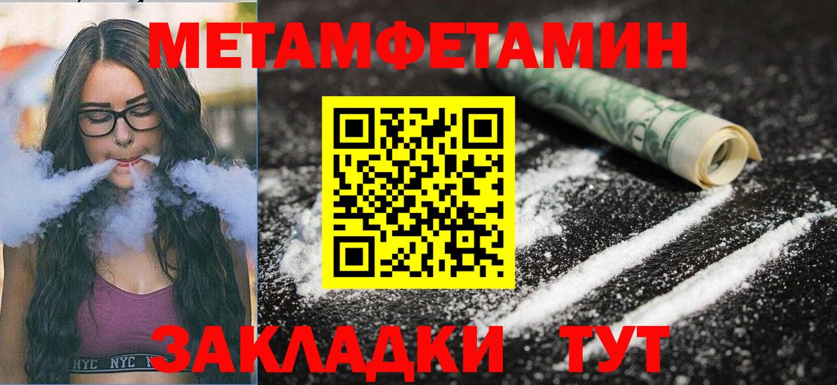 Amphetamine 97%  Вход с VPN  АМФЕТАМИН  Сертолово 