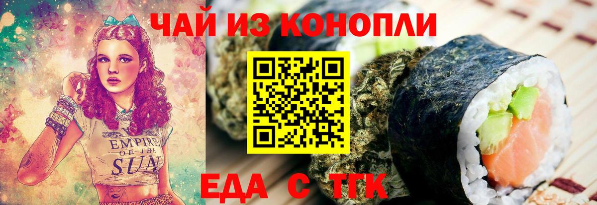 Canna-Cookies марихуана  Вход с VPN  Сертолово 