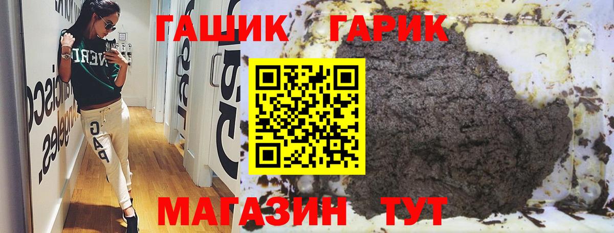Гашиш индика сатива Сертолово