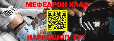 скорость mdpv Пугачёв