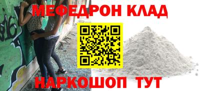 эйфоретик Пушкино