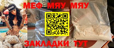 эйфоретик Пушкино