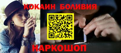 скорость mdpv Пугачёв