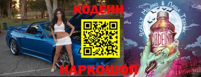 гашик Пыть-Ях
