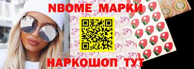 дурь Рыбинск