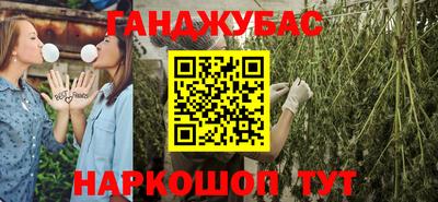 эйфоретик Пушкино