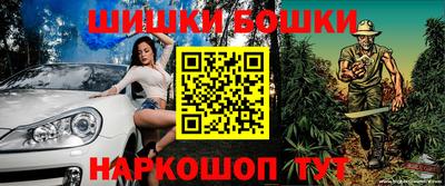гашик Пыть-Ях