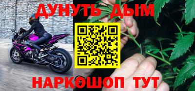 гашик Пыть-Ях