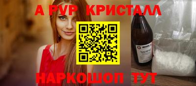 гашик Пыть-Ях