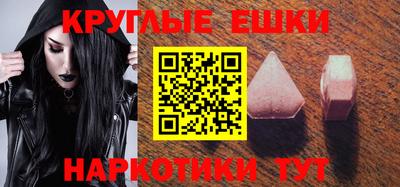 скорость mdpv Пугачёв