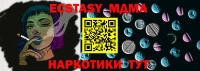 МДМА Рузаевка