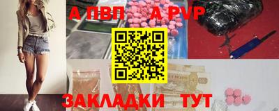 гашик Пыть-Ях