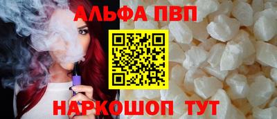 эйфоретик Пушкино