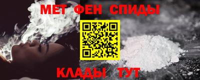 эйфоретик Пушкино