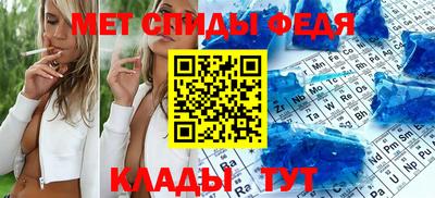 МДМА Рузаевка