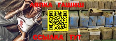 эйфоретик Пушкино