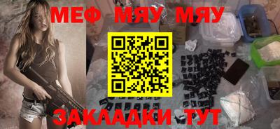 скорость mdpv Пугачёв