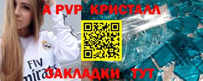 эйфоретик Пушкино