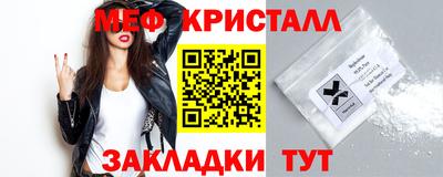 эйфоретик Пушкино