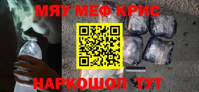 гашик Пыть-Ях