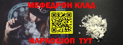гашик Пыть-Ях