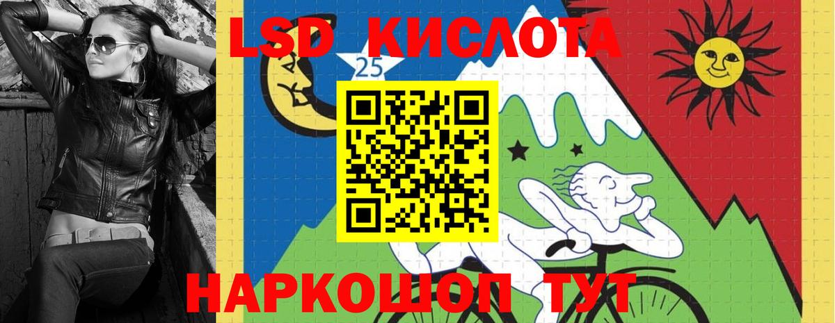 ЛСД экстази ecstasy Сертолово