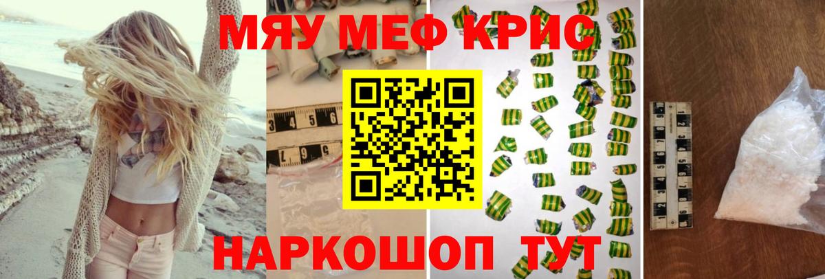 Сертолово  Мефедрон  Вход с VPN  купить  сайты  МЯУ-МЯУ 4 MMC  МЯУ-МЯУ мяу мяу  МЯУ-МЯУ 