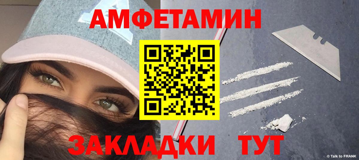 Сертолово  Метамфетамин витя  Метамфетамин витя  Вход с VPN 