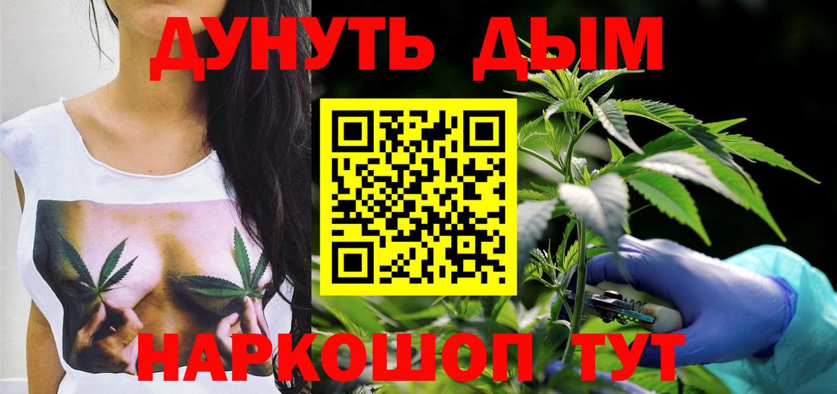 Марихуана конопля Сертолово