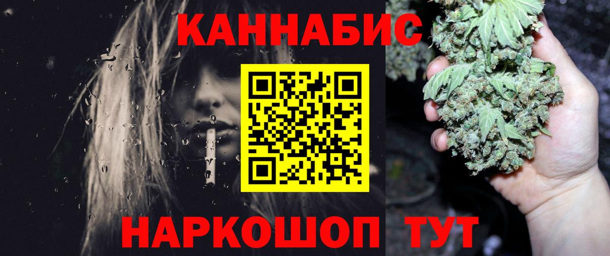 Сертолово  Шишки марихуана THC 21%  МАРИХУАНА MAZAR  Бошки марихуана Ganja  Вход с VPN 
